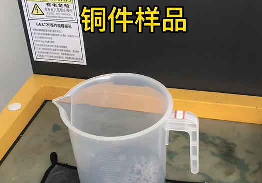 南靖紫铜高频机配件样品