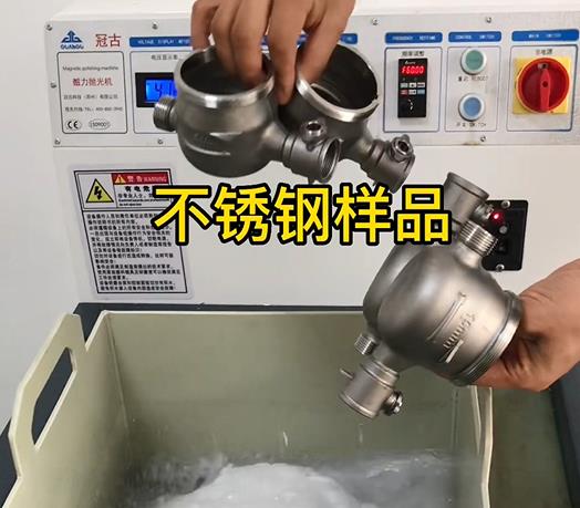 南靖不锈钢水表外壳样品